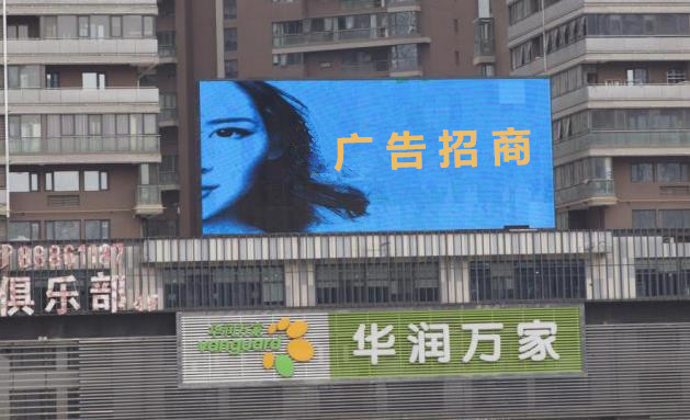 西、南二環(huán)交匯處萊安逸境裙樓LED