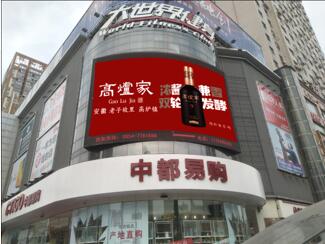 安慶戶(hù)外廣告