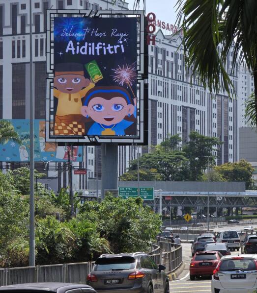 馬來(lái)西亞戶外廣告