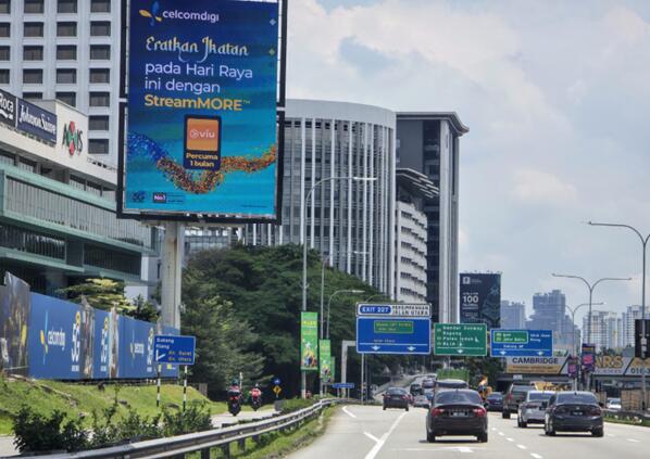 馬來(lái)西亞戶外廣告